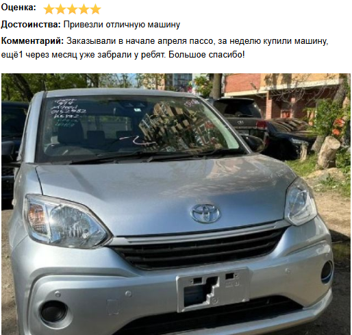 Image title
